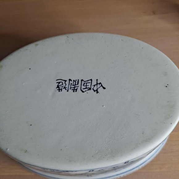 Vintage Hen on a Nest Chinese Porcelain Trinket Box Canister Jar Chicken - Picture 6 of 8